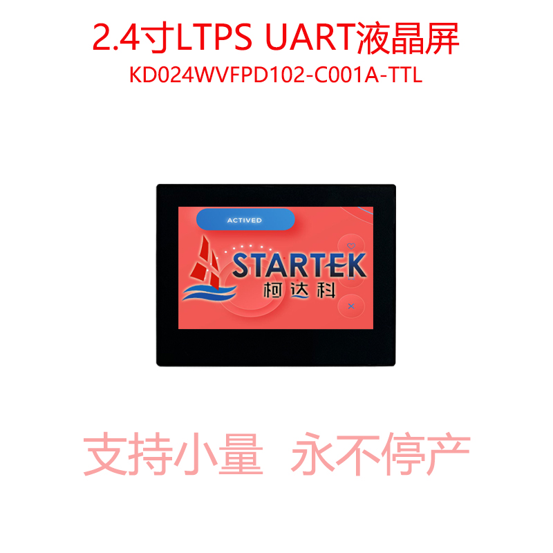 中文 点亮图.jpg