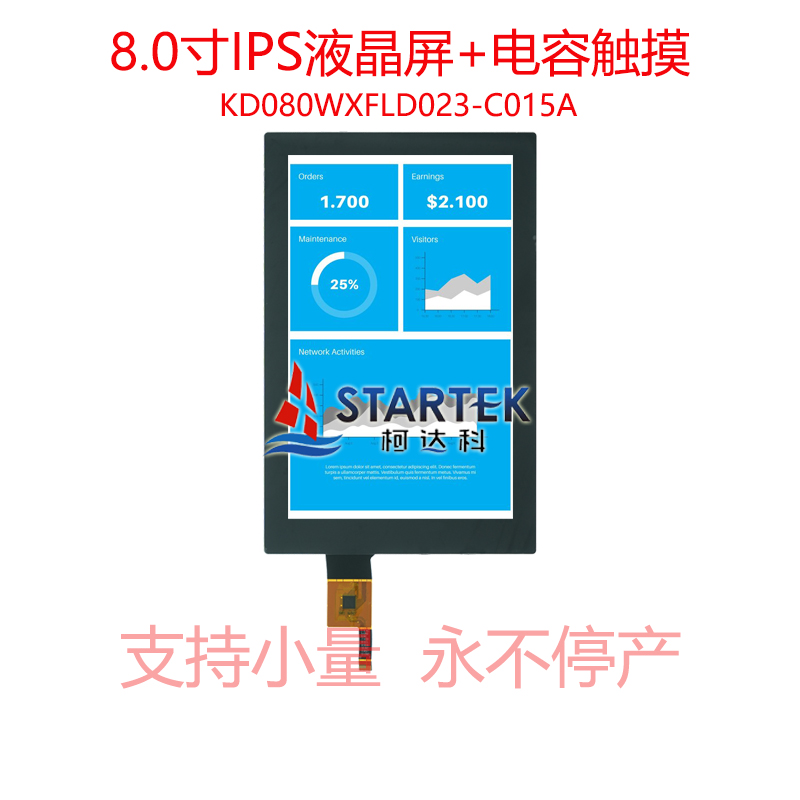 中文型号 点亮.jpg