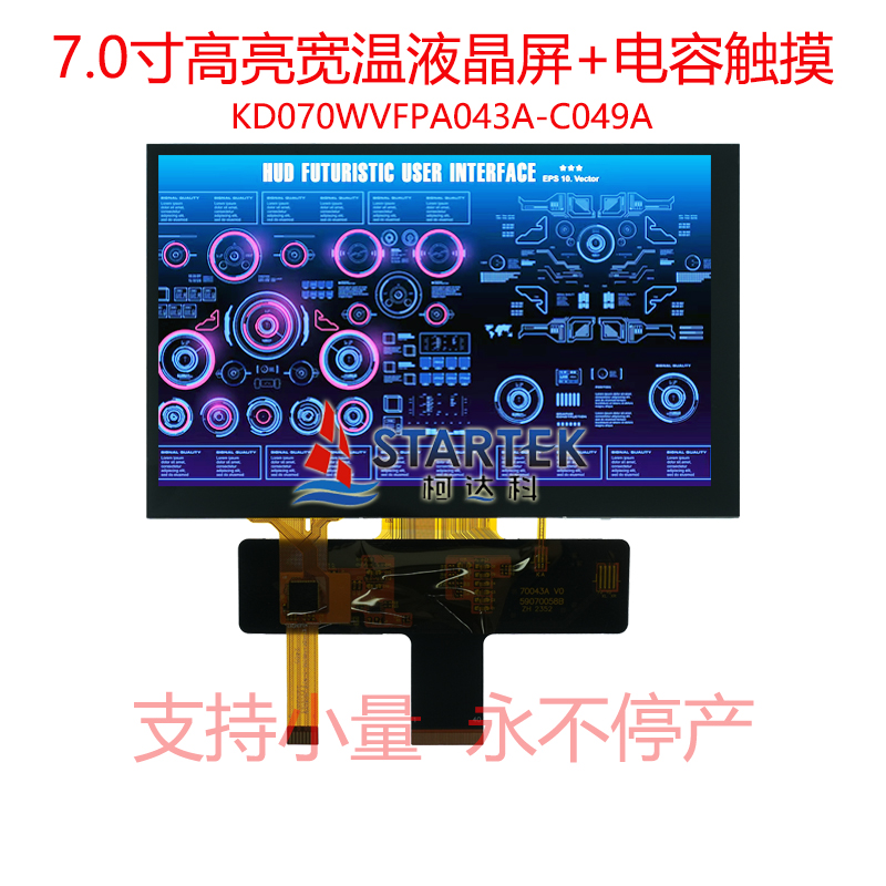 中文型号 点亮.jpg