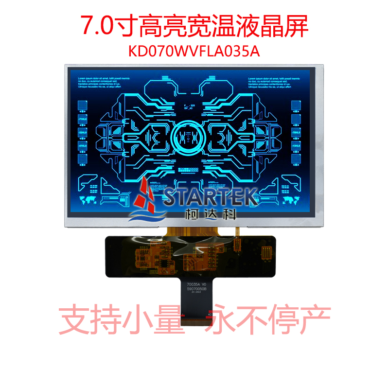 中文型号 点亮.jpg