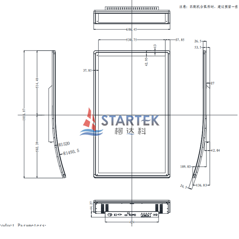 1751955095428664.jpg 结构图带logo.jpg