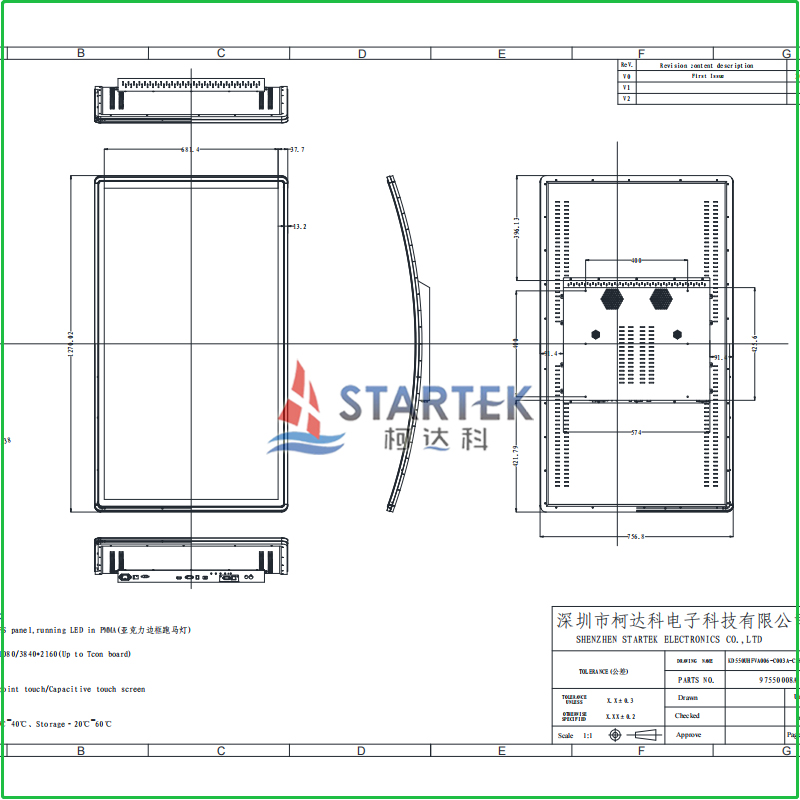 1751956245343239.jpg DS图纸.jpg