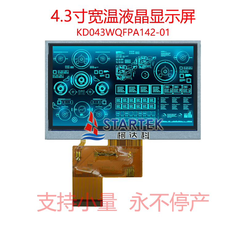 中文型号 点亮.jpg