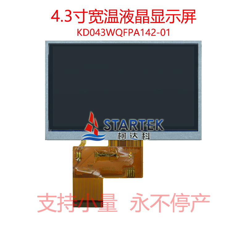 中文型号 正面.jpg