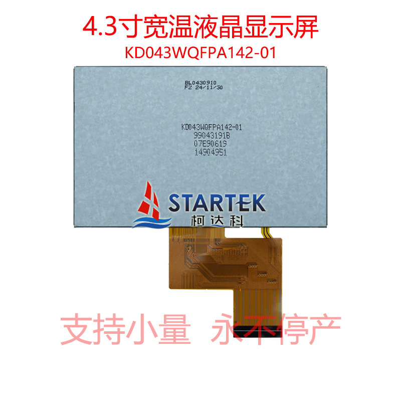 中文型号 背面.jpg