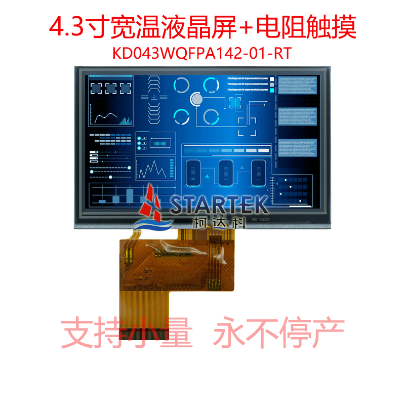中文型号 点亮.jpg