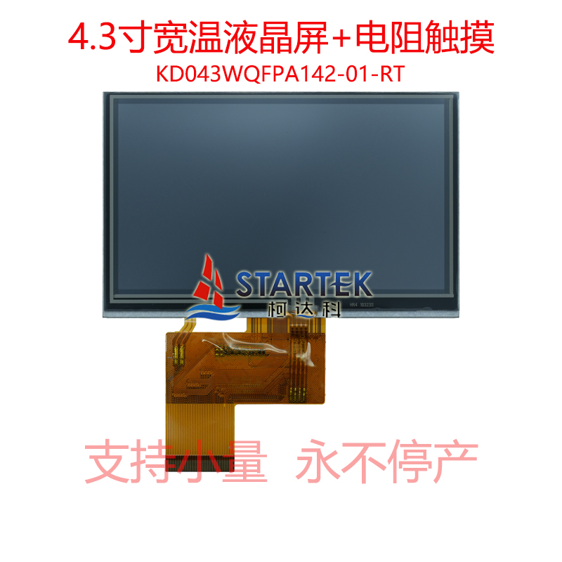 中文型号 正面.jpg