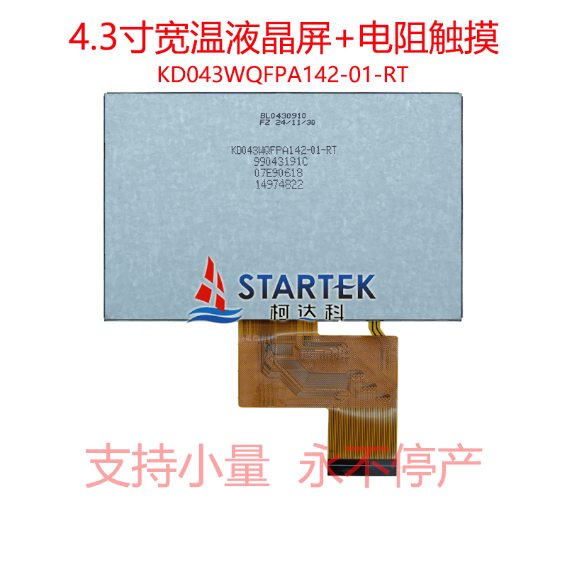 中文型号 背面.jpg