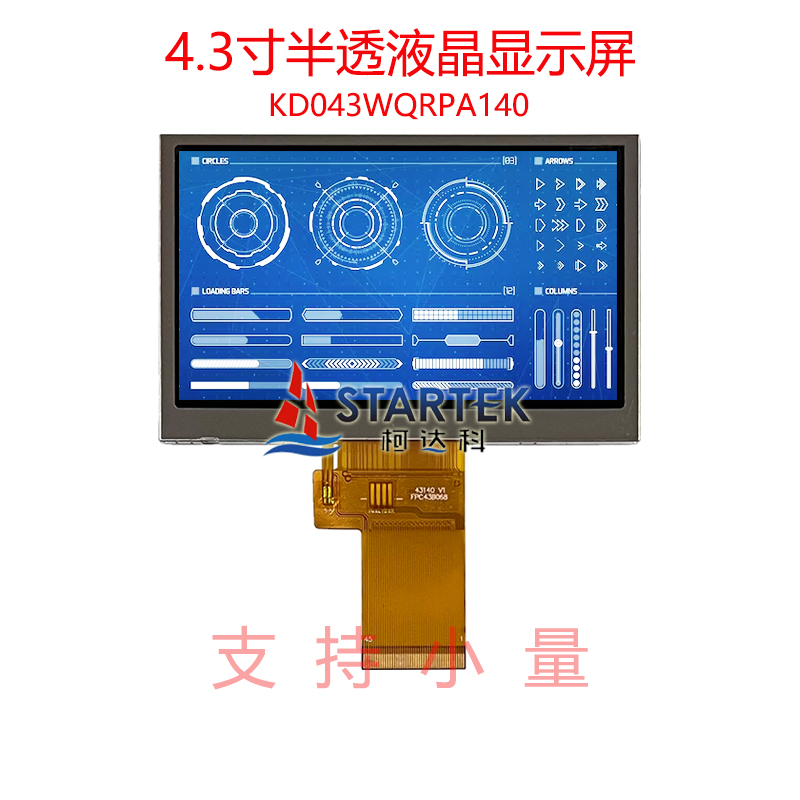 中文型号 点亮.jpg