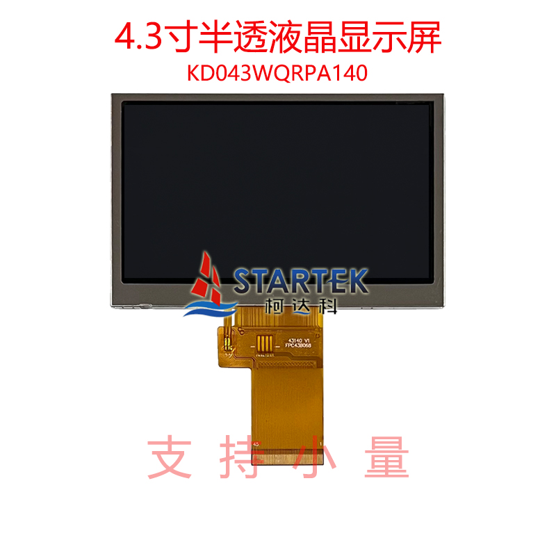 中文型号 正面.jpg