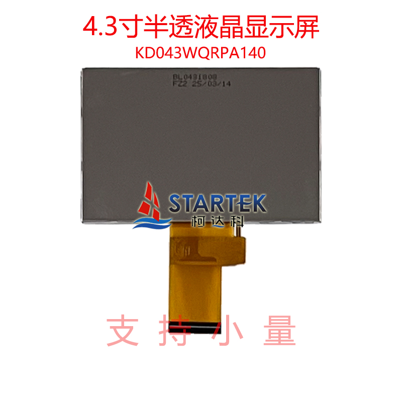 中文型号 背面.jpg