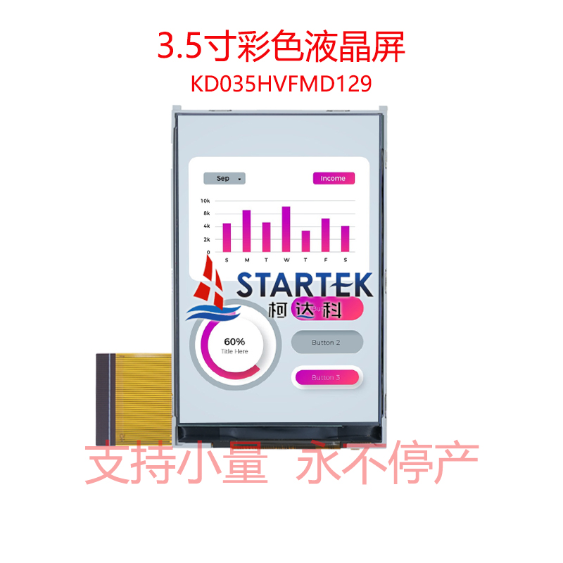 中文 点亮.jpg