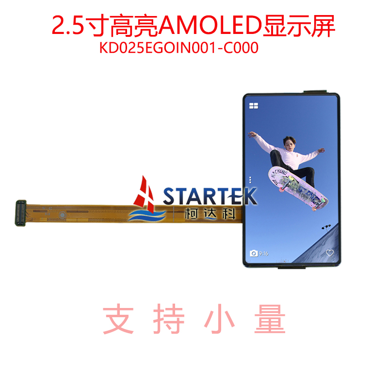 中文 点亮图.jpg