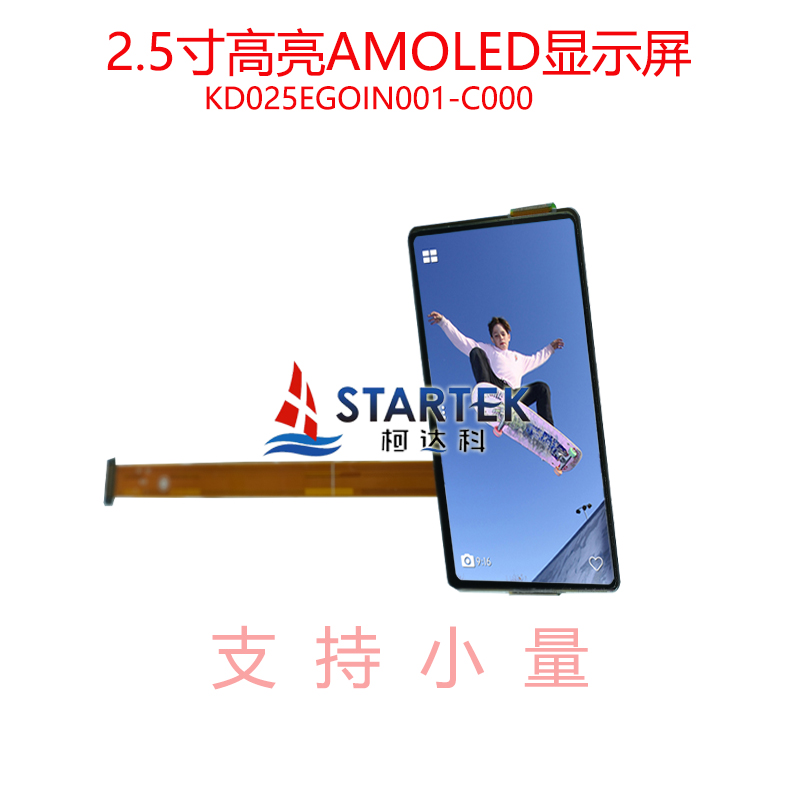 中文 正侧点亮图.jpg