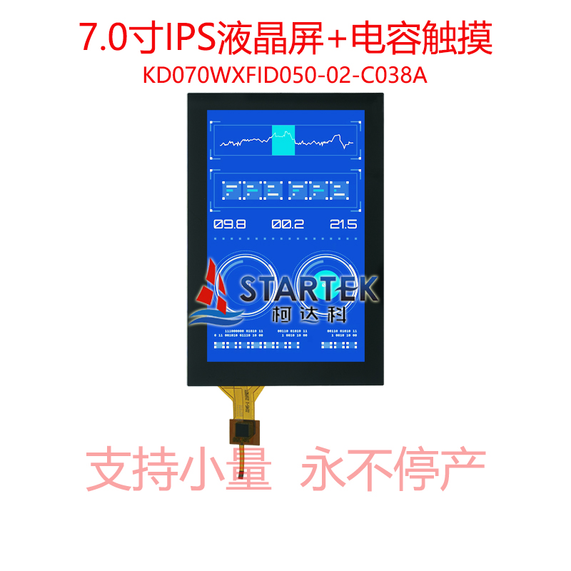 中文型号 点亮.jpg
