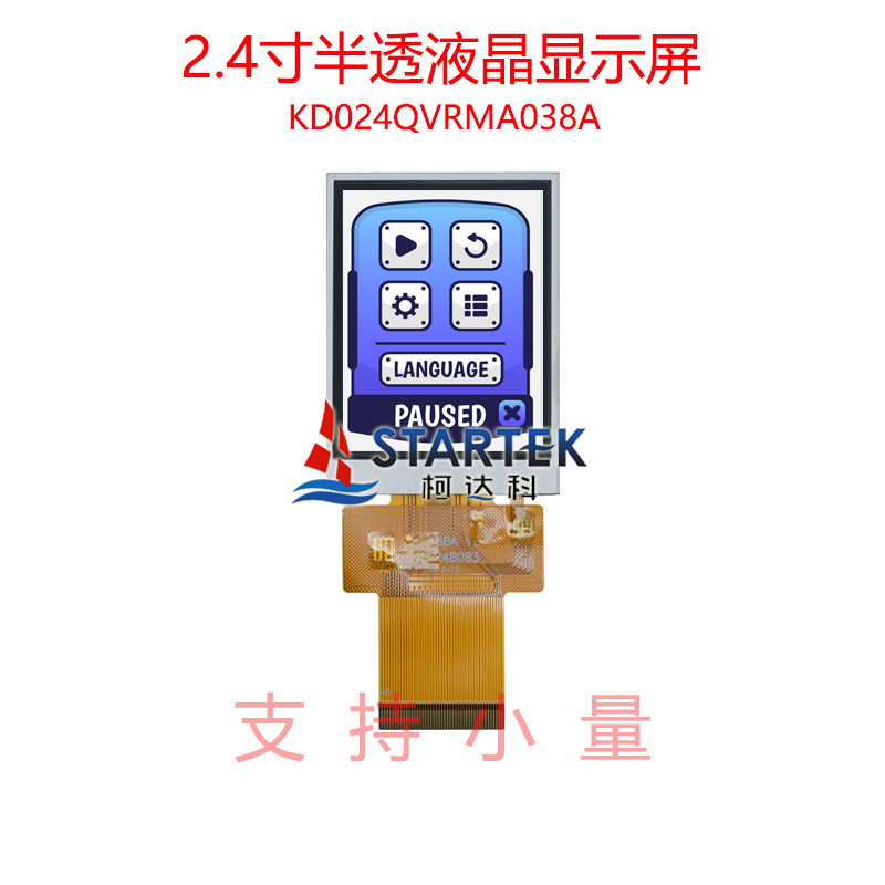 中文 点亮图.jpg