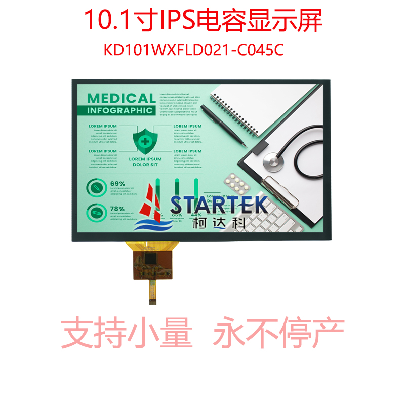 中文 点亮图.jpg