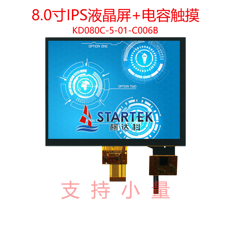 中文型号 点亮.jpg