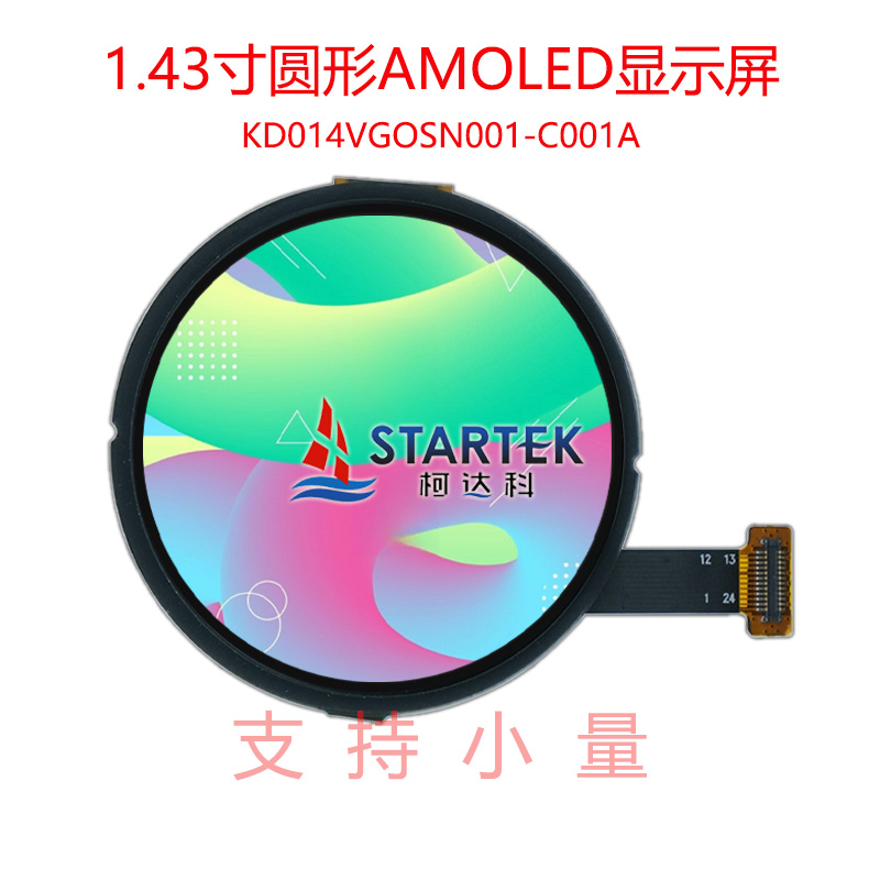 中文  点亮图.jpg