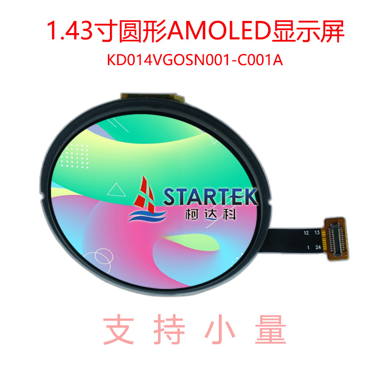 中文 正侧图.jpg
