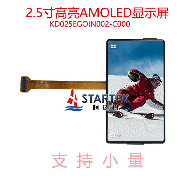 中文 点亮图.jpg