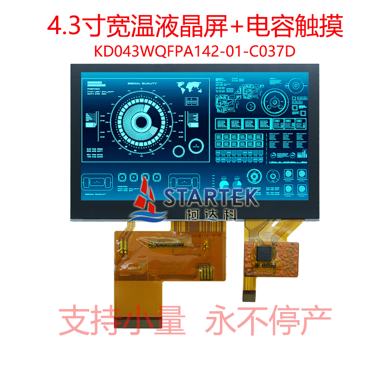 中文型号 点亮.jpg
