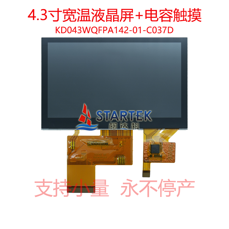 中文型号 正面.jpg