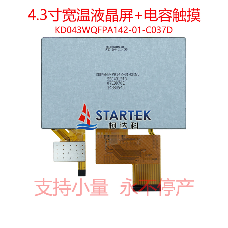 中文型号 背面.jpg