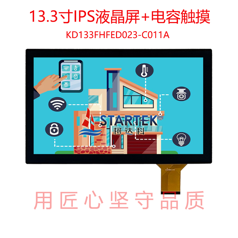 中文点亮.jpg