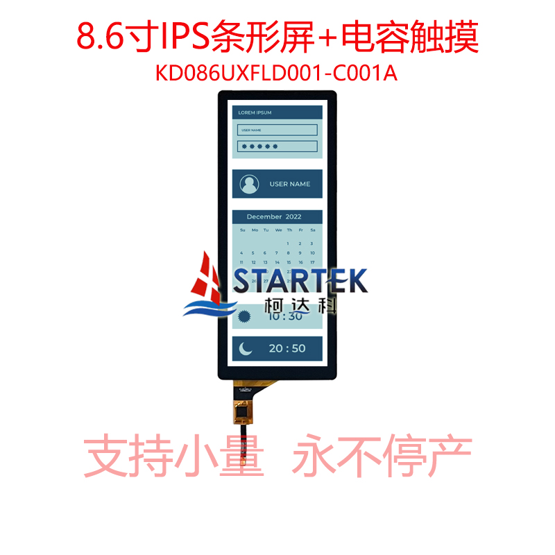 中文型号 点亮.jpg