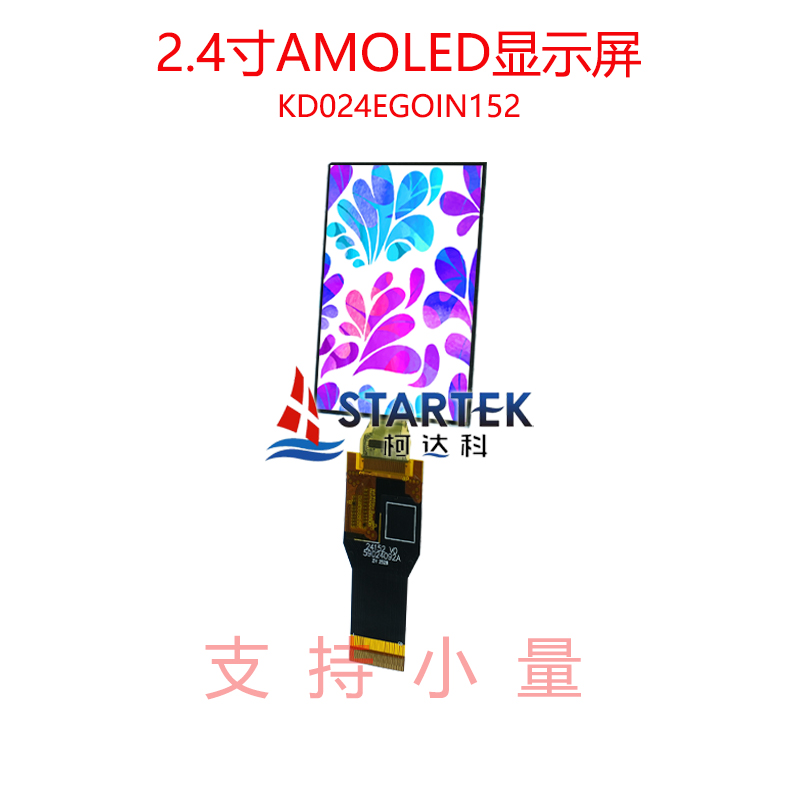 中文 正侧点亮图.jpg