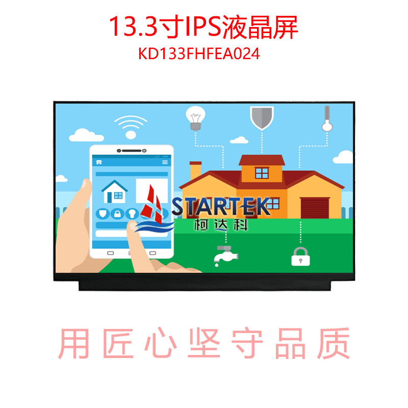 中文点亮.jpg