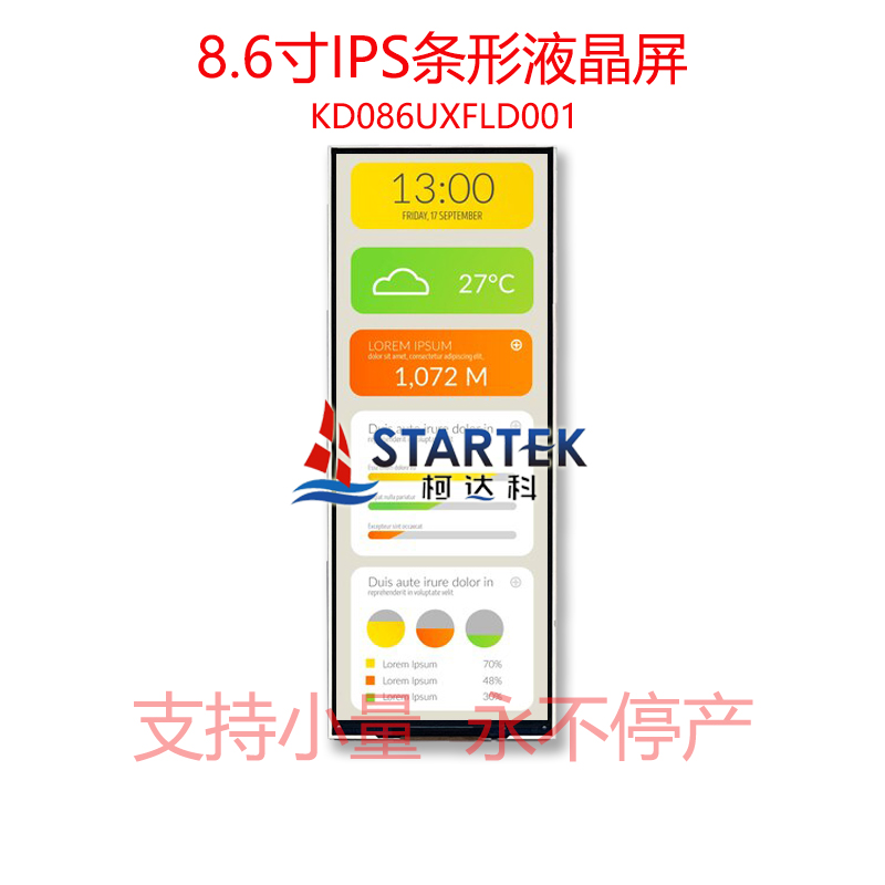 中文型号 点亮.jpg