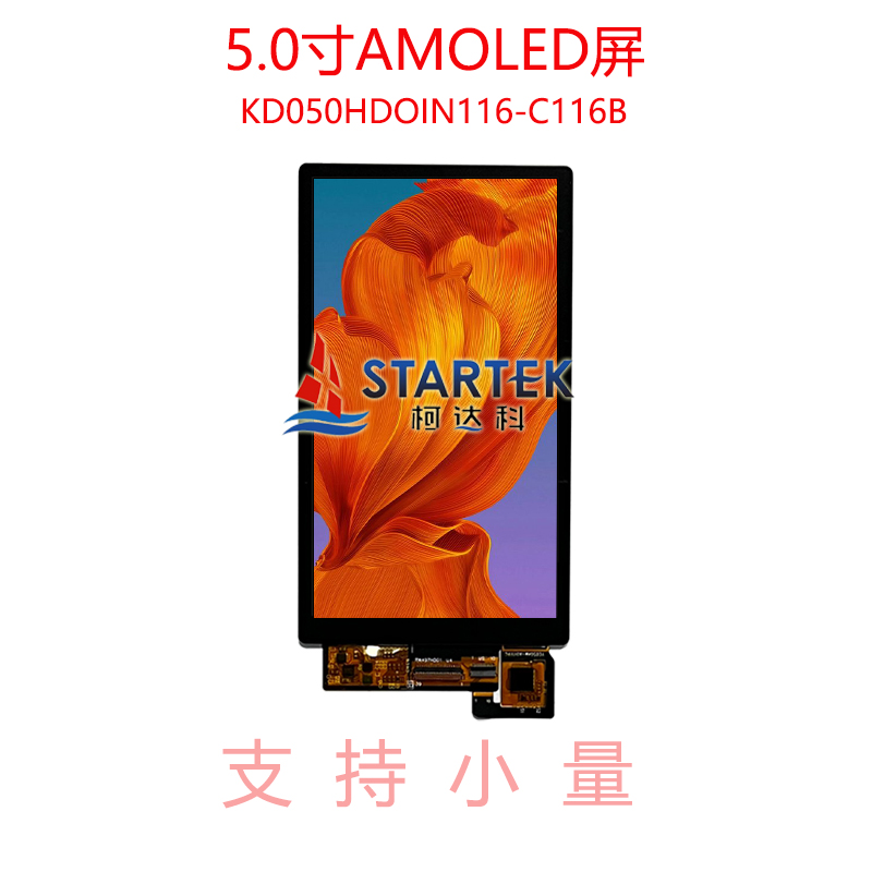 中文点亮.jpg