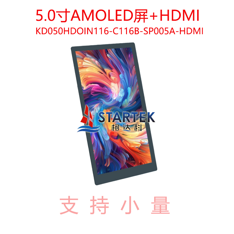 中文正侧点亮.jpg