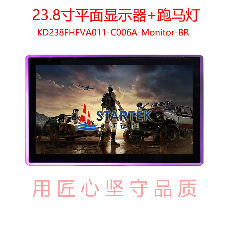 1756104438688858.jpg 中文点亮.jpg