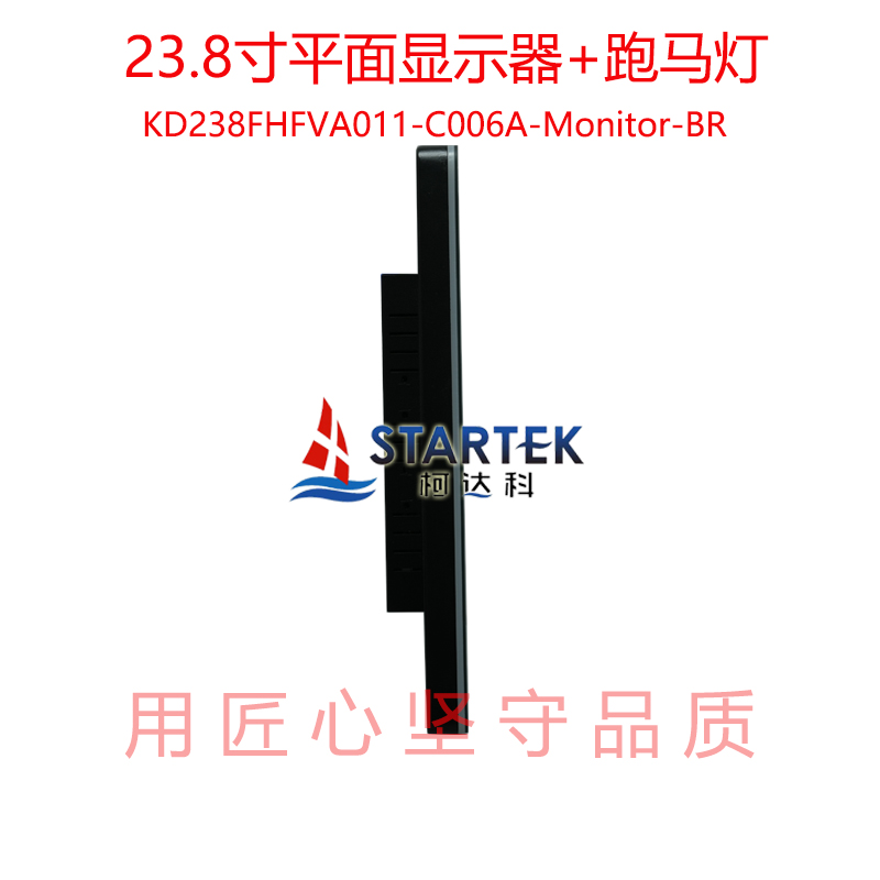 1756104473101681.jpg 中文侧面图.jpg