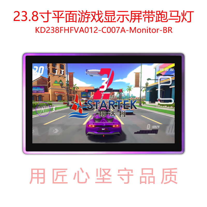 1756107868306940.jpg 中文 点亮图.jpg