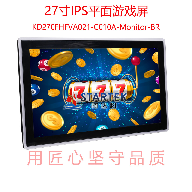 中文 正侧 点亮图.jpg