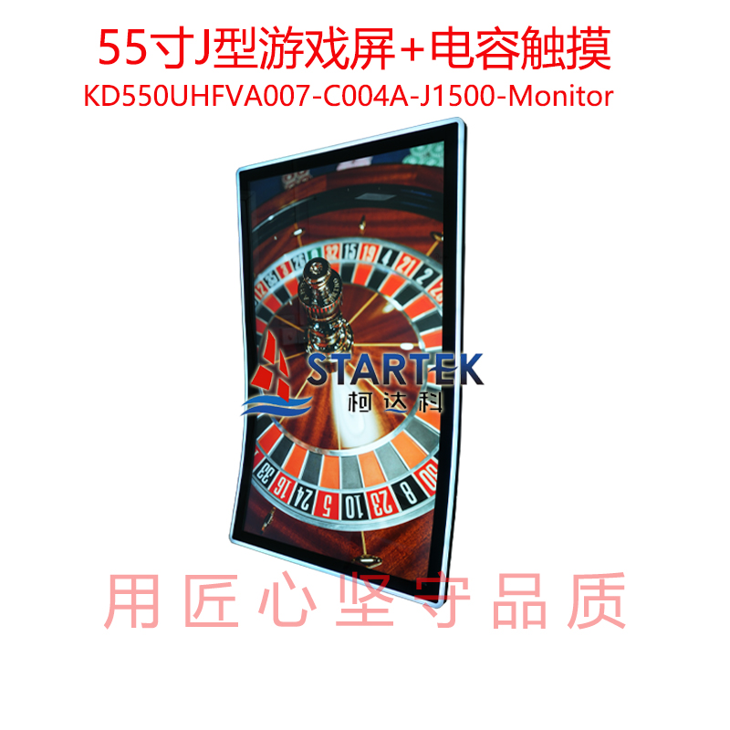 中文 正侧点亮图.jpg