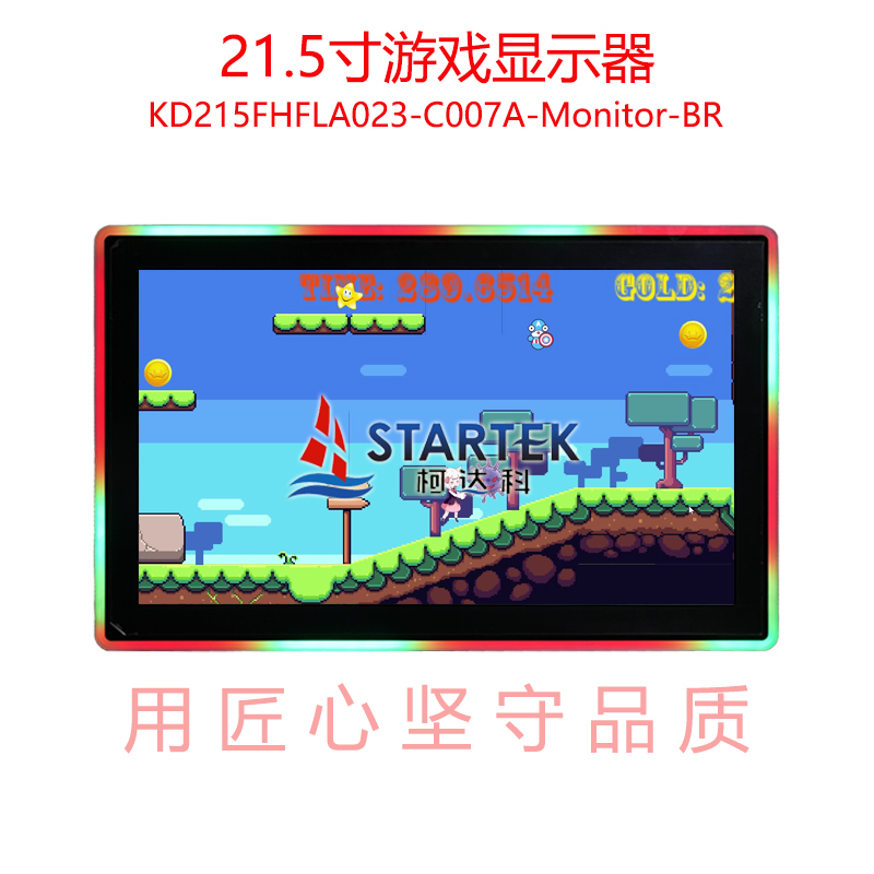 中文型号 点亮.jpg