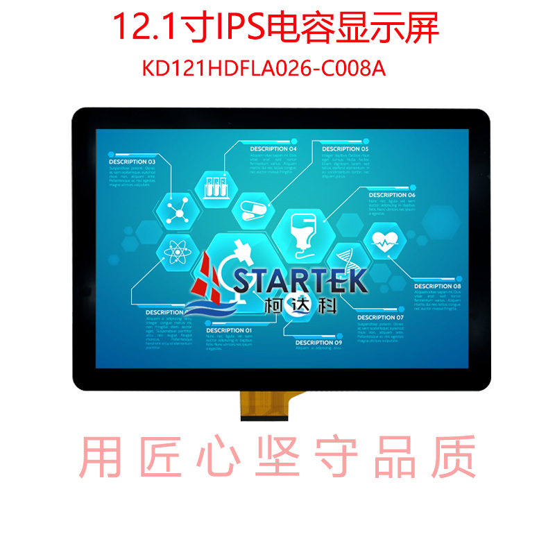 中文 点亮图.jpg