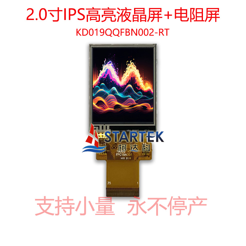 中文型号 点亮.jpg