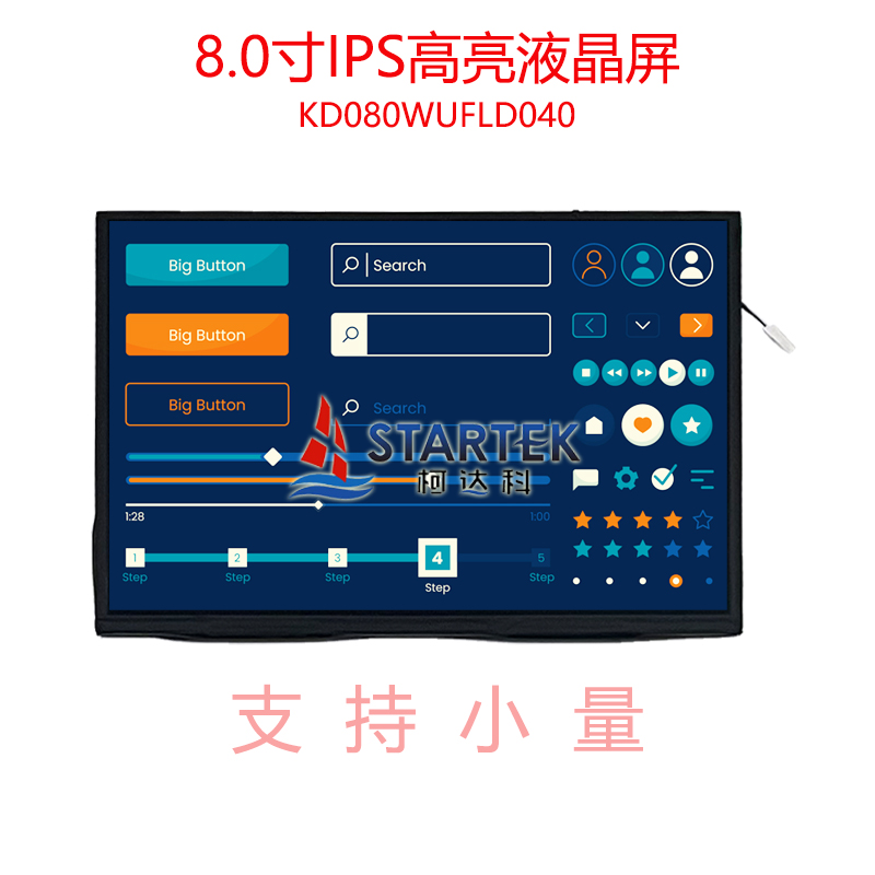中文型号 点亮.jpg