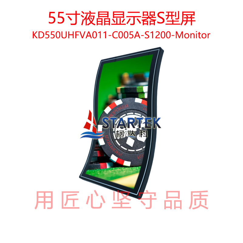 中文 正侧点亮.jpg