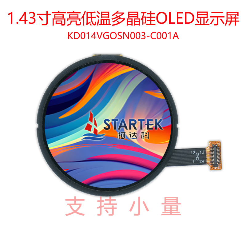 中文  点亮图.jpg
