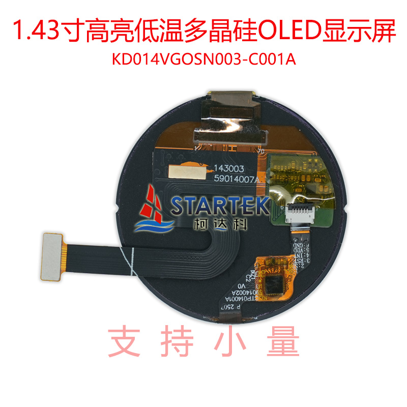 中文 背面图.jpg