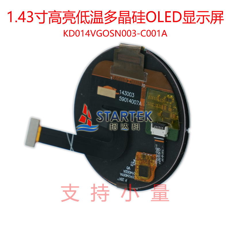 中文 背侧图.jpg