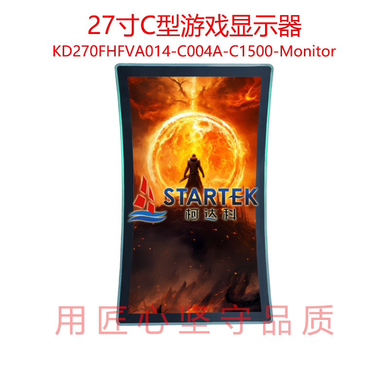 中文型号 点亮.jpg