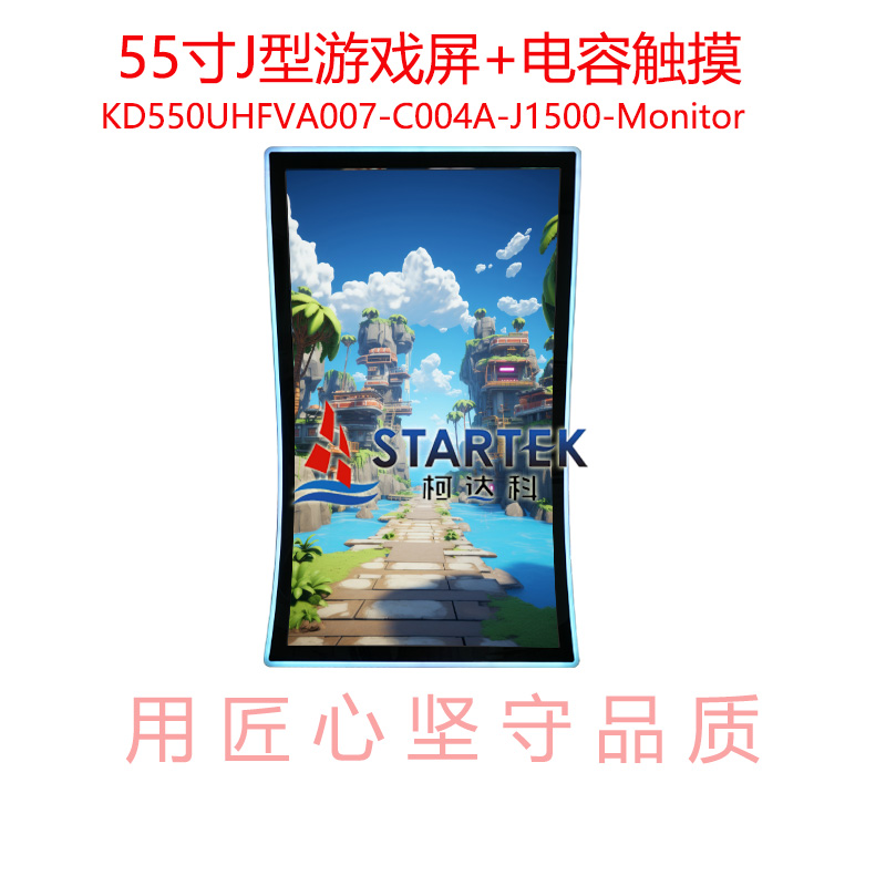 中文 点亮图.jpg